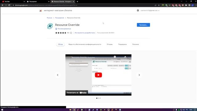 Фикс картинок каналов на YouTube