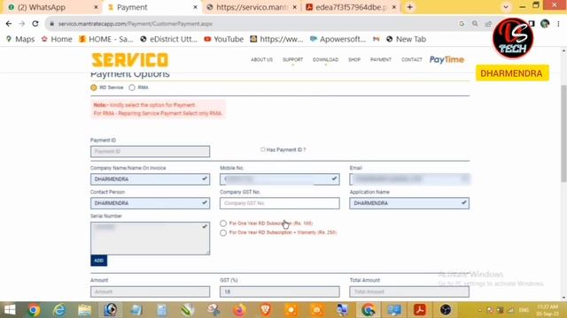 Mantra device recharge kaise kare | Mantra rd subscription expired | Mantra rd service recharge смотреть онлайн