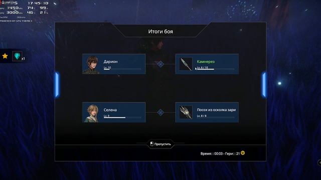 Edge Of Eternity смотреть онлайн