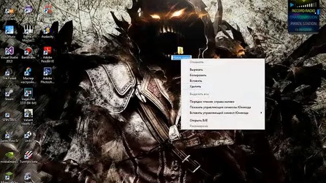 Режим бога в Виндоус 7 смотреть онлайн