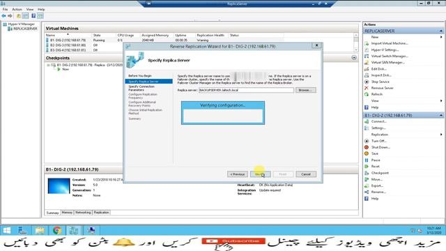 How To Start Fail-Over/Reverse Replication on HyperV | in Urdu | смотреть онлайн