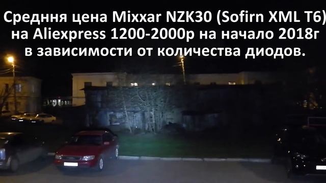 Сравнение двух китайских фонарей. Мощные фонари недорого. смотреть онлайн