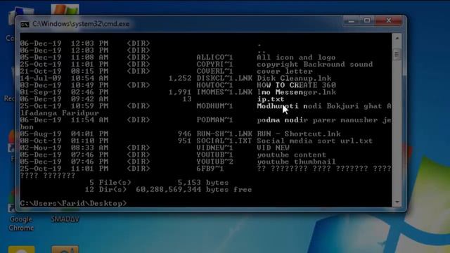 How to delete an undeletedable folder in windows 7/8/10|bangla tutorial смотреть онлайн