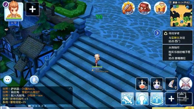 Ragnarok Online Mobile - Beta Outono смотреть онлайн