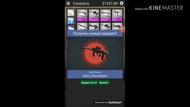 Поднялся на ставках и достал офигенный дроп из контрактов. Case opener 1# смотреть онлайн