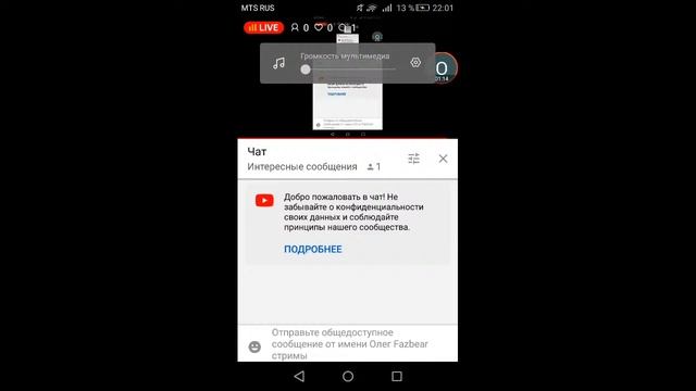 (Five Nights With Mac tonight Remastered)стрим (обнова у Мака) смотреть онлайн