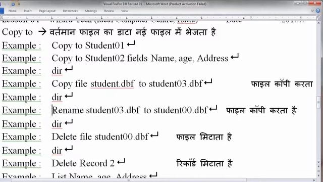 04 Visual Foxpro Computer Tutorial Video In Hindi смотреть онлайн