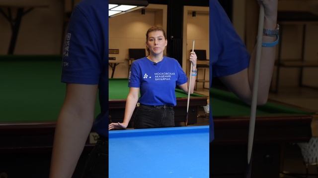 Как разбить пирамиду, чтобы сразу забить шар? смотреть онлайн