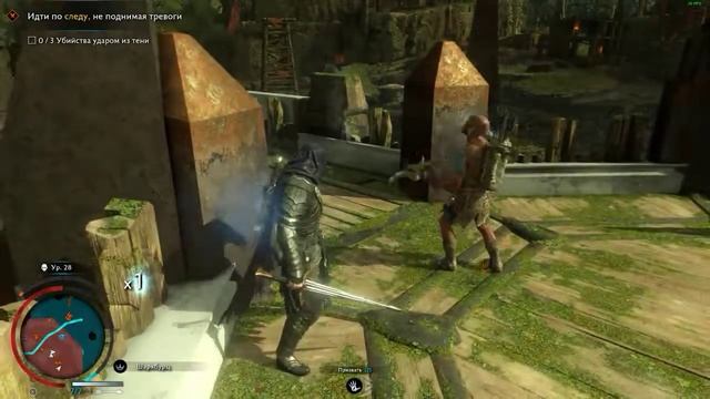 Shadow of war смотреть онлайн