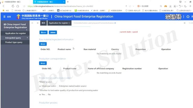 Single Window Registration Instruction in ENG смотреть онлайн