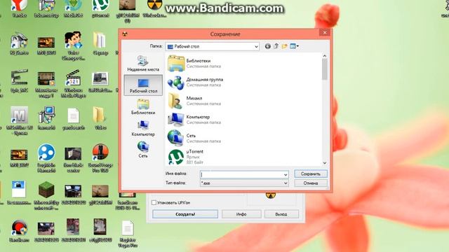 Моё первое видео о Winlocker смотреть онлайн