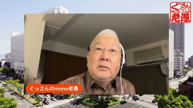 ぐっさんのmono老愚-86　あらわれし きのこの山の いやふぉんの 売りきれ悲し 音も聞こえず смотреть онлайн
