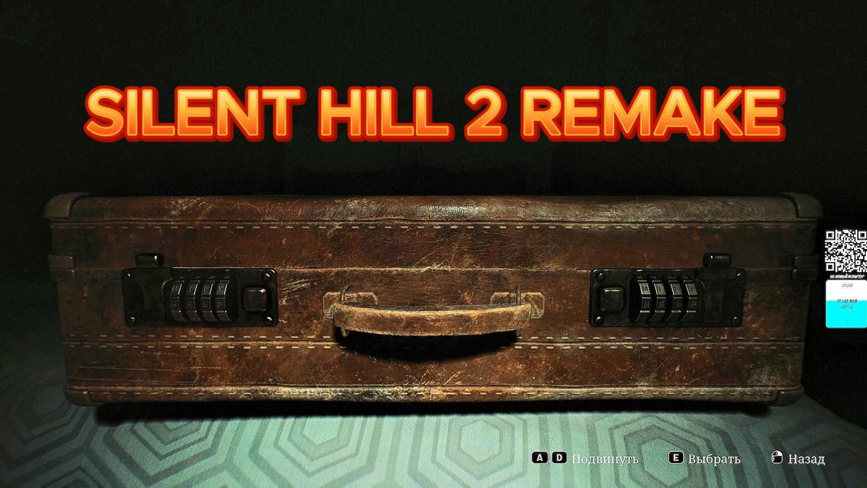 SILENT HILL 2 REMAKE #24 смотреть онлайн