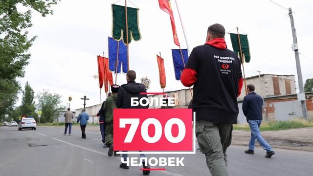 Сызранский Крестный ход 2023. Анонс смотреть онлайн