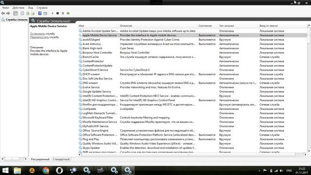 Оптимизация Windows10 смотреть онлайн