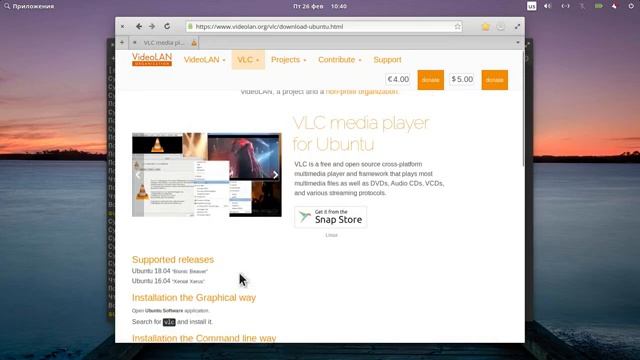VLC Linux Oбзор параметров системы, настройка ElementaryOS 2021 | Share, LIKE & FOLLOW ME смотреть онлайн