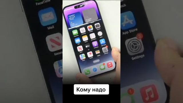 IPhone 14 Pro проверка мощность