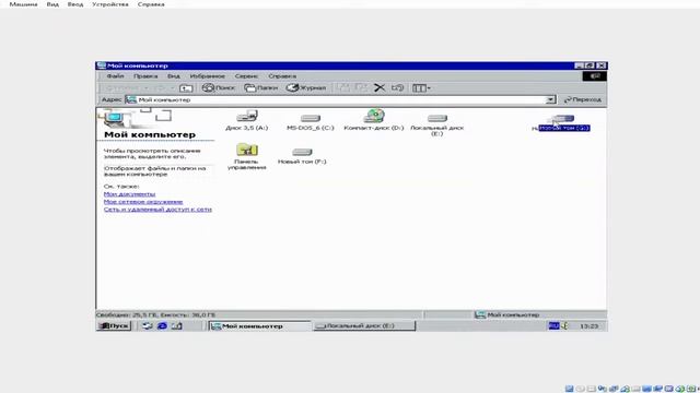 Эксперимент с Windows 11 смотреть онлайн