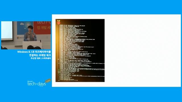 9.Windows 8.1과 라즈베리파이를 연결하는 프레임 смотреть онлайн