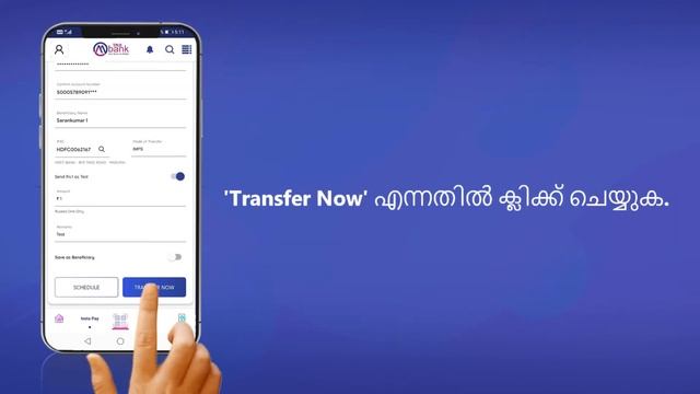 TMB MBank Appൽ 'Instant Pay' ഉപയോഗിച്ച് എങ്ങനെ പണം transfer ചെയ്യാം? | TMB MBank App смотреть онлайн