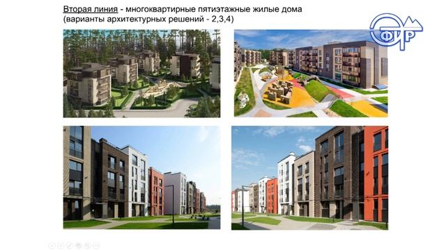 Совещание по строительству. смотреть онлайн