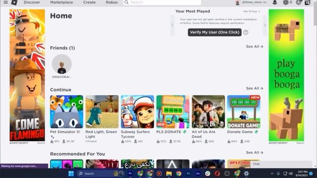 HOW TO FIX ROBLOX NOT LAUNCHING PC (2023) | Fix Roblox Not Opening смотреть онлайн