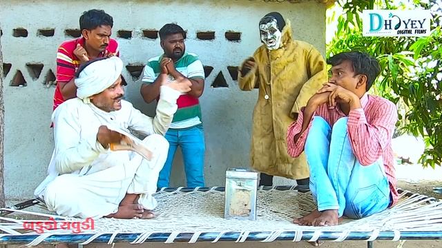 Gharenama Bhag ||ઘરેણાંમાં ભાગ ||Deshi Comedy।।Comedy Video।।Bhag-02 смотреть онлайн