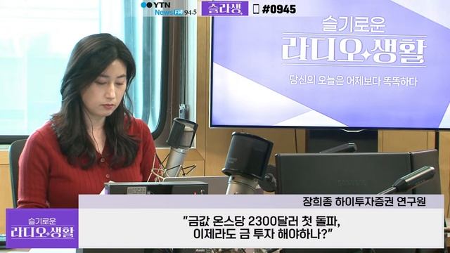 [슬라생] 금값 또 최고가 경신, 지금이라도 투자해야하나? 전문가 의외의 답변 #금값 #금시세 #금투자 _240404 смотреть онлайн