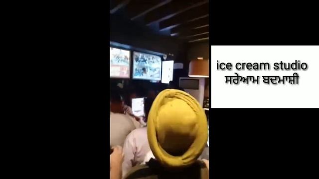 Ice cream studio ਦੀ ਬਦਮਾਸ਼ੀ। ਕੁਟੱ ਕੁੱਟ ਕੀਤਾ family ਦਾ ਬੁਰਾ ਹਾਲ। ਦੇਖੋ ਫੇਰ ਕੀ ਬਨਿਆ ੳਸਦਾ ਹਾਲ। смотреть онлайн
