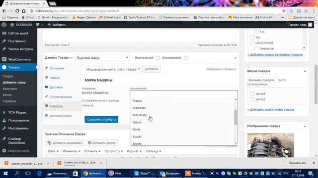Инструкция смотреть онлайн