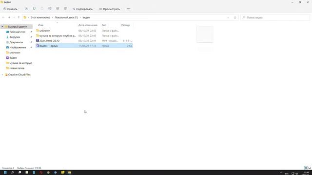 Вся боль Windows 11 часть 2 смотреть онлайн