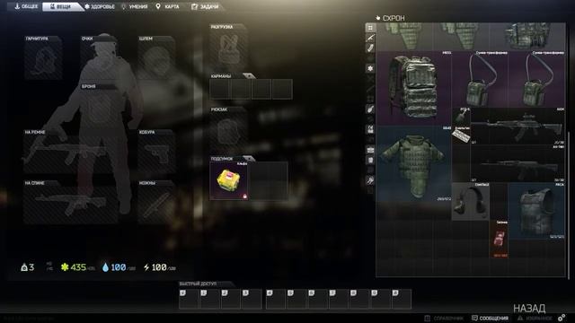 escapefromtarkov.exe смотреть онлайн