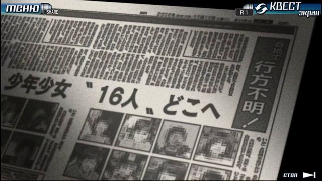 Прохождение 999: Nine Hours, Nine Persons, Nine Doors. Часть 9. Вторая концовка. смотреть онлайн