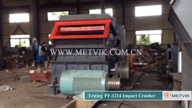 Testing PF 1214 Impact Crusher of Shanghai Metvik® Company смотреть онлайн