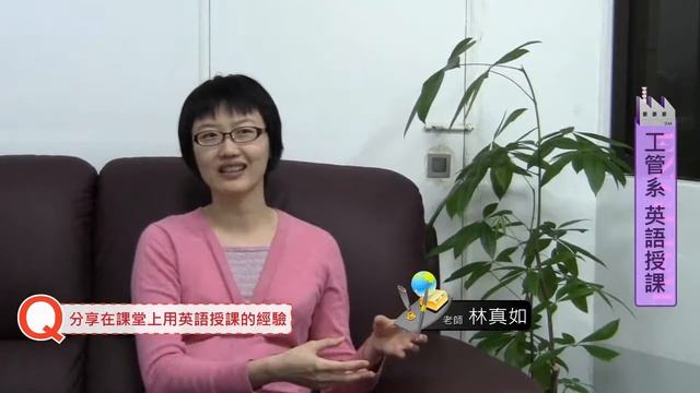 元智英語授課-工業工程與管理學系 смотреть онлайн