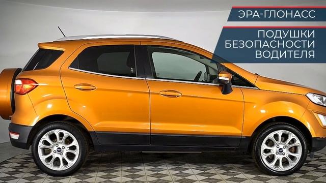Ford EcoSport с пробегом 2018