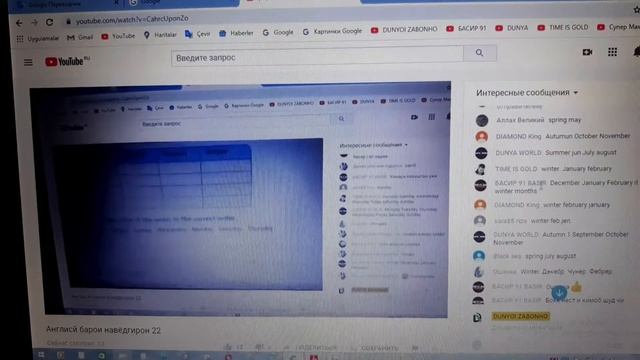 Англисӣ барои навёдгирон 22 смотреть онлайн