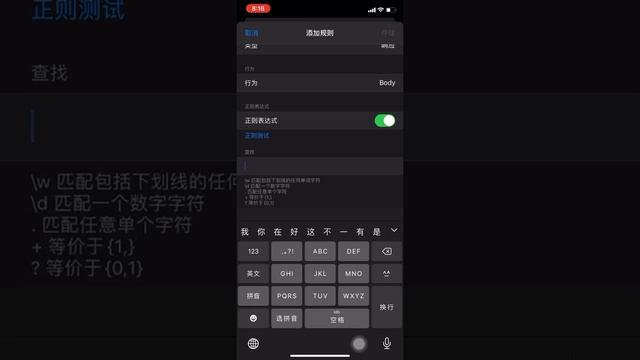 Httpcatcher 教程系列：鲨鱼记账app修改会员讲解 смотреть онлайн
