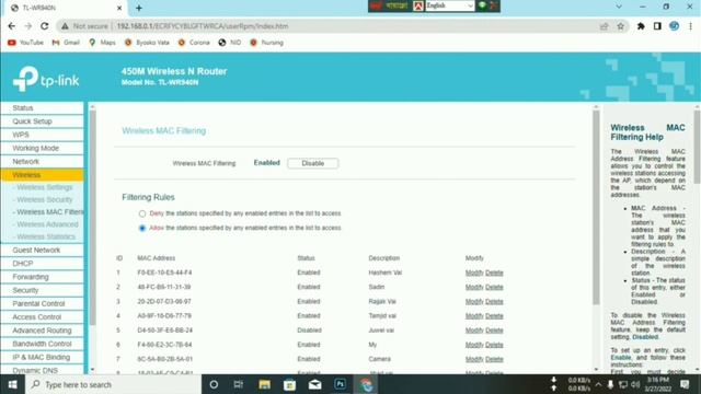 TP-Link Router MAC Filter Configuration . নেট চুরি বন্ধ . #abdulkadermts смотреть онлайн