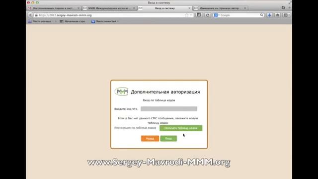 ДАНИЛА ЮСУПОВ - Авторизация в ЛК. Безопасность в сети смотреть онлайн