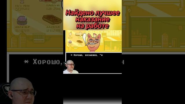 Добьём до 1000 подписчиков #undertale #game #выборnow смотреть онлайн