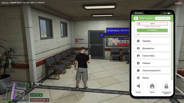 НАЧАЛО КРИМИНАЛЬНОЙ ЖИЗНИ В GTA 5! - ЛУЧШИЙ ПРОЕКТ СО СВОЕЙ КАРТОЙ? - RMRP Криминальная Москва смотреть онлайн