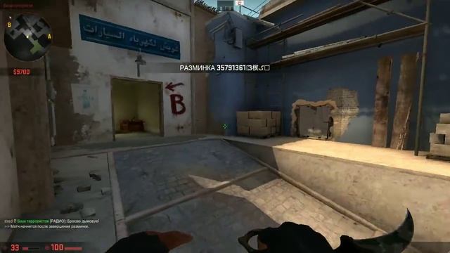 smoke window in the midl is reapswn t смотреть онлайн