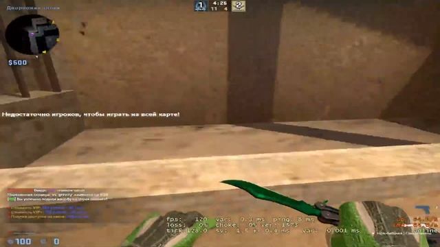 Стрим по CS:GO на M9snoi.net