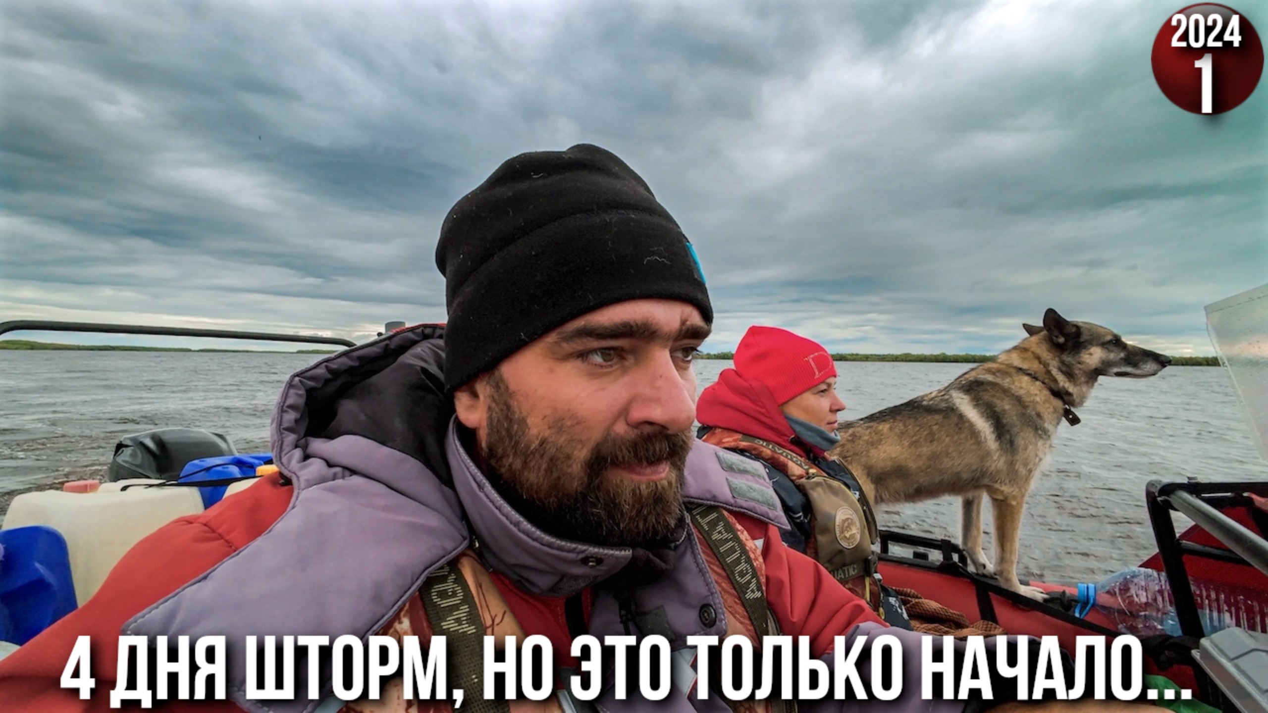 Горные реки Полярного Урала. Сезон 2024. Экспедиция 34 дня - 3000 км. ШТОРМ. Дальше еще страшнее. 1с смотреть онлайн