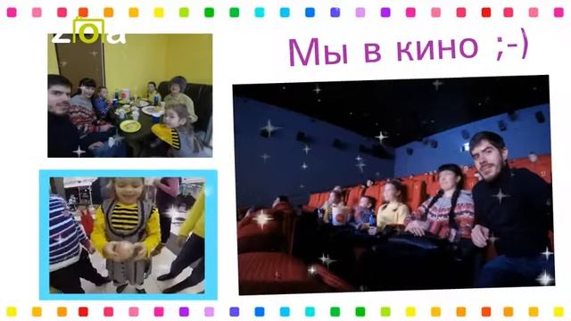 Встреча с Малкиными, Саратов, 06.01.18 смотреть онлайн