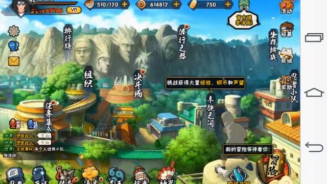 Naruto Mobile Обзор