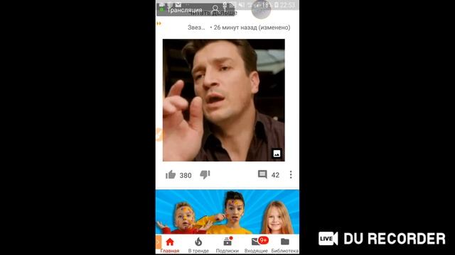Просто играю смотреть онлайн