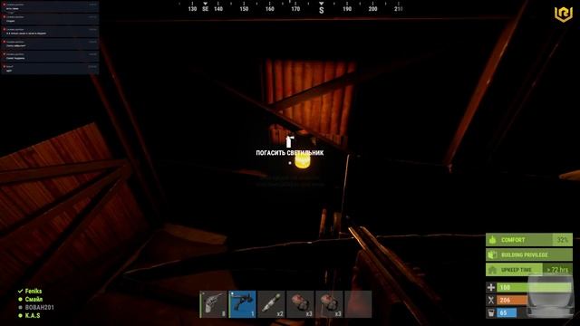 RUST Классика18+ смотреть онлайн