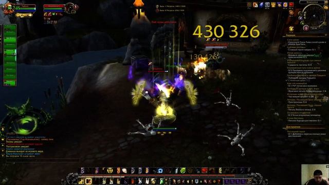 World Of Warcraft смотреть онлайн
